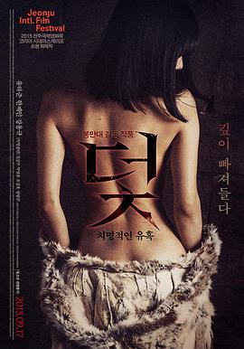 幽灵公主在线观看完整版